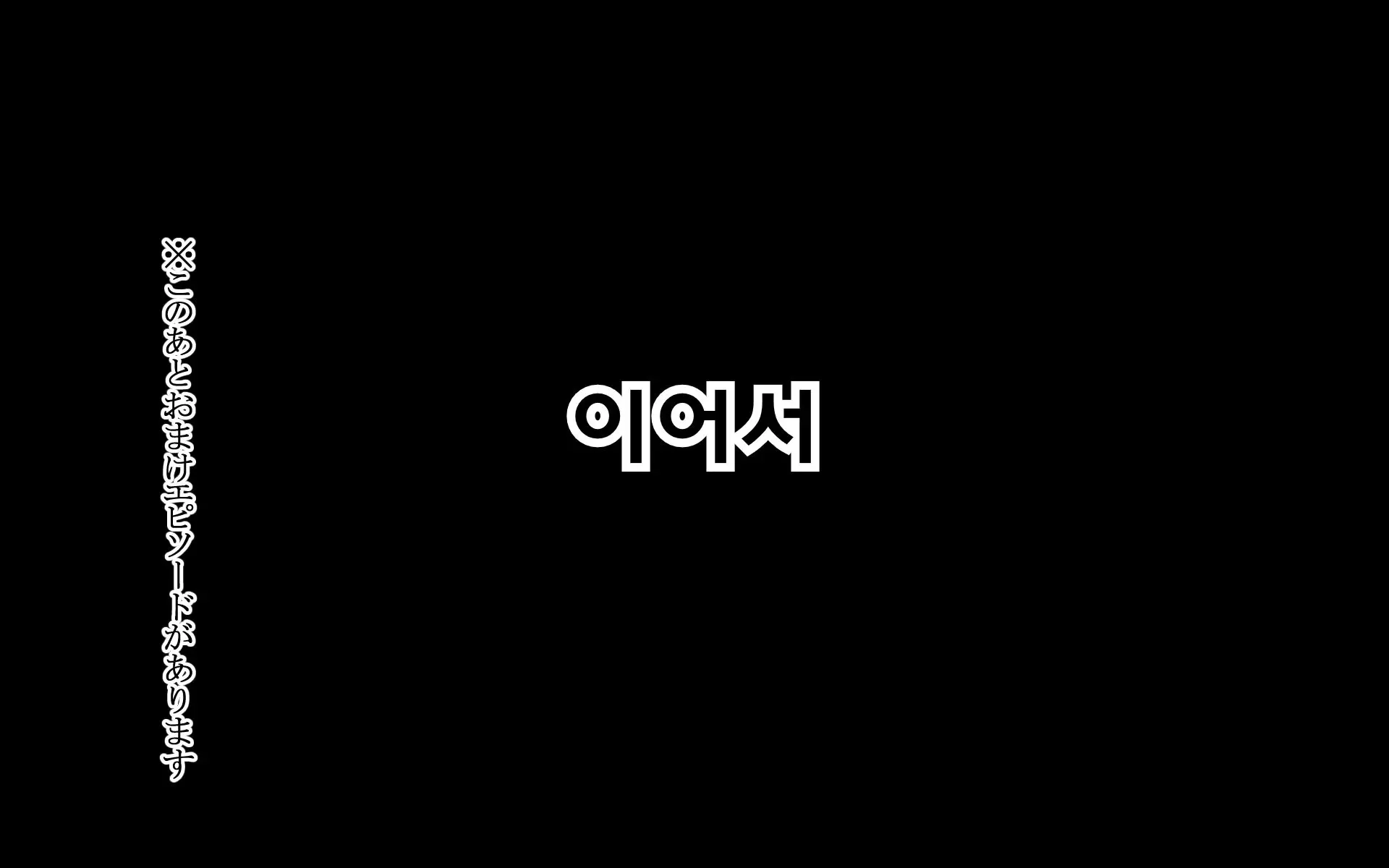 Nande Boku No Kanojo Ga Konna Me Ni... Aitsu Ni Me O Tsukerareta Kanojo No Tenmatsu | 어째서 내 여자친구가 이렇게… ~그녀석한테 찍힌 그녀의 전말~